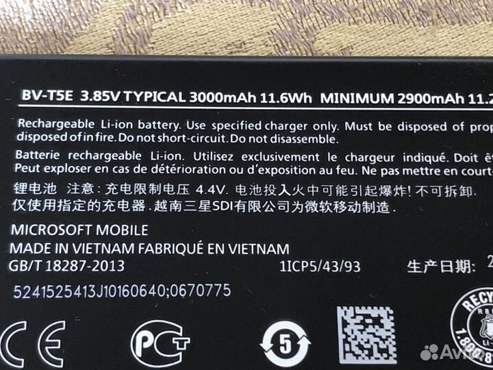 Аккумулятор Microsoft Lumia 950 оригинал