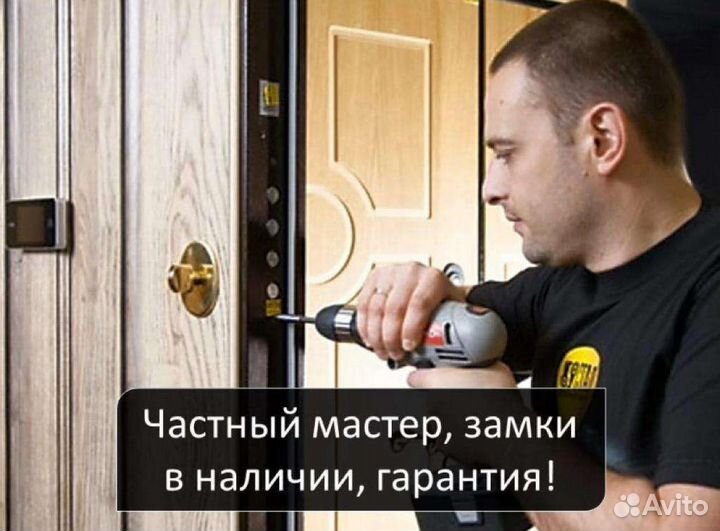 Замена замка/вскрытие авто /установка замка/ремонт