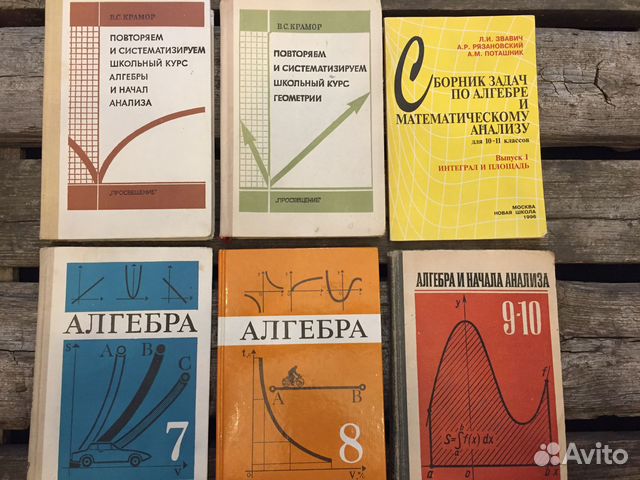 Алгебра 82. Алгебра 82. Алгебра 82. Алгебра 82. Алгебра 82.