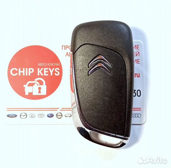 Ключ зажигания Citroen C4 / DS4 Оригинальный Б.У