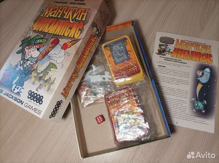 Манчкин и его дополнения