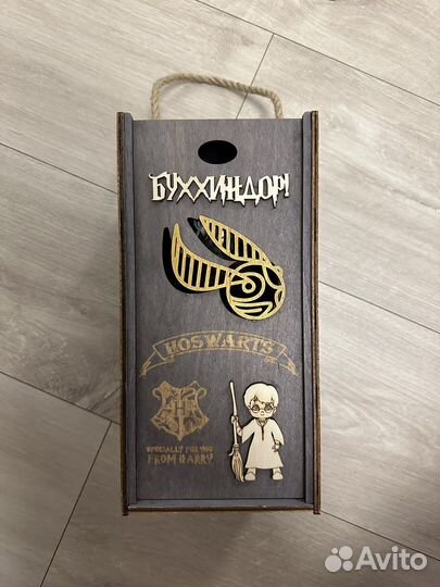 Бокал с надписью 