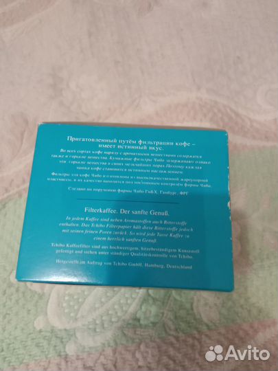 Фильтр для кофе tchibo