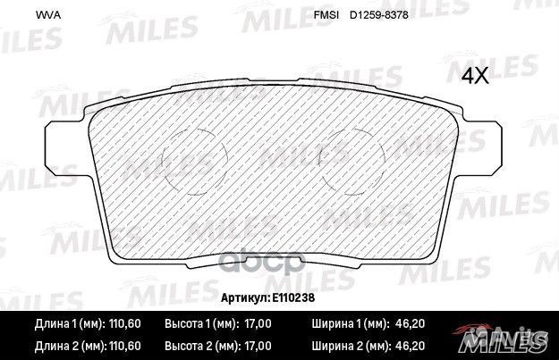 Колодки тормозные задние (без датчика) (Смесь S