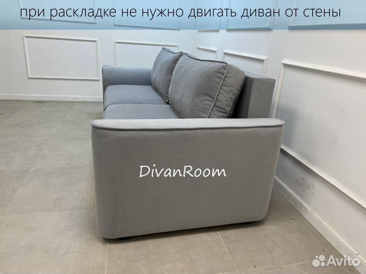 Новый диван