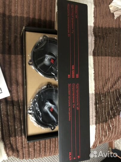 Динамики TT130.2