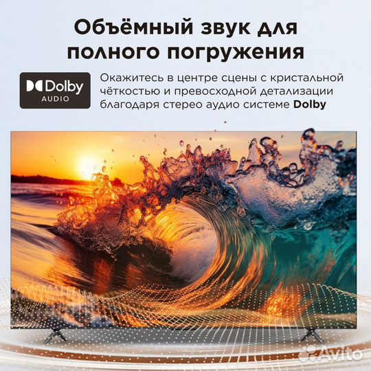 Телевизор TCL 55V6B 55