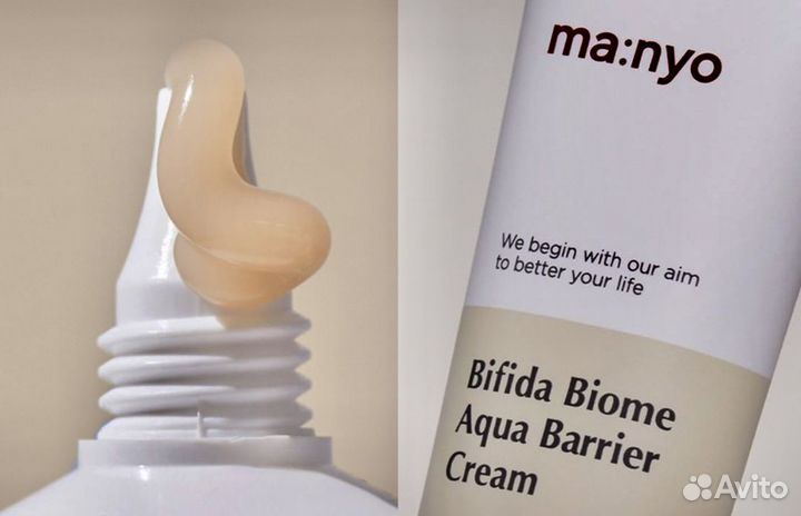 Крем для лица Manyo Bifida Biome Aqua Barrier