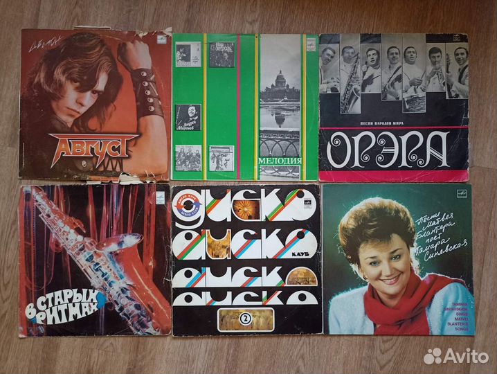 Пластинки виниловые много