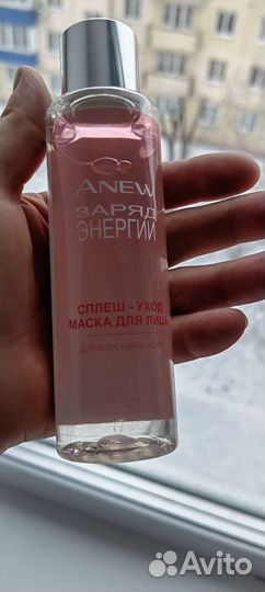 Маска Avon Просрочена