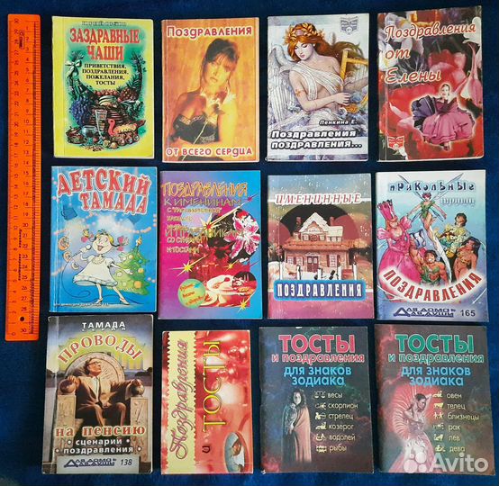 Книги маленькго формата