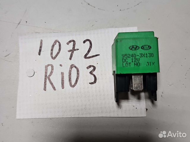 Реле kia Rio 3 Hyundai Solaris 1
