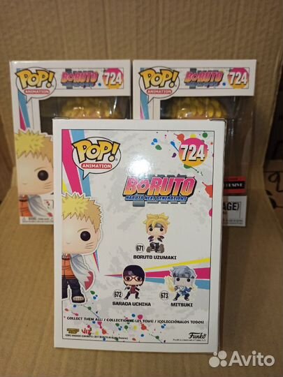 Фигурка Funko Pop Animation: Boruto: Naruto Nex
