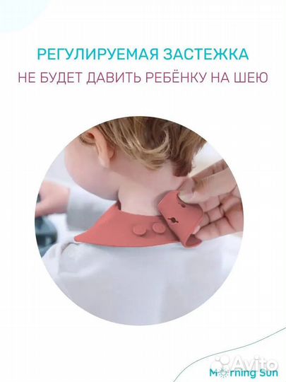 Набор для кормления силиконовый новый