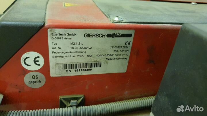 Жидкотопливная горелка Giersch M2.1-Z-L