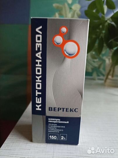 Шампунь от перхоти