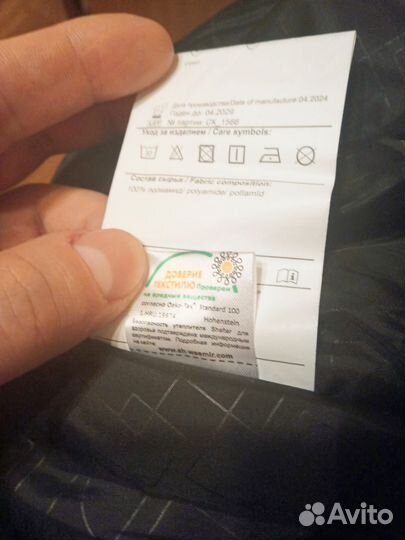 Полукомбинезон зимний Сибирь