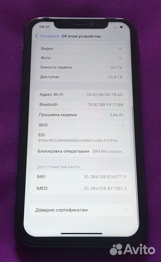 iPhone 11, 64 ГБ