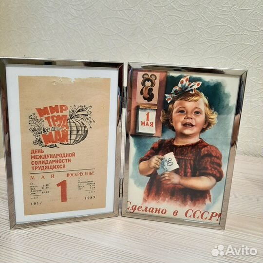 Лист календаря (2 штук) в двойной рамке