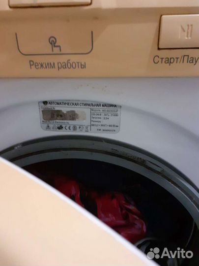 Стиральная машина lg