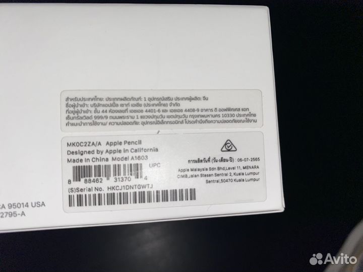 Стилус Apple Pencil (1-го поколения)