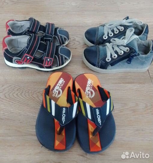 Обувь для мальчика