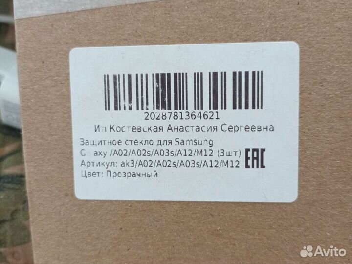 Дисплей с тач скрин samsung запчасти экран