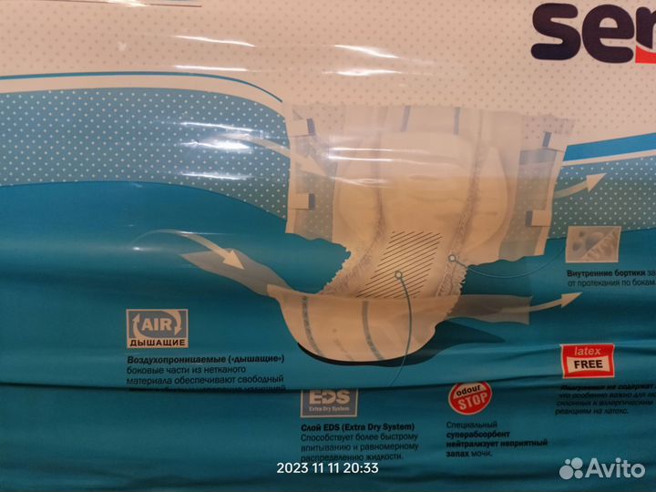 Памперсы для взрослых seni 3