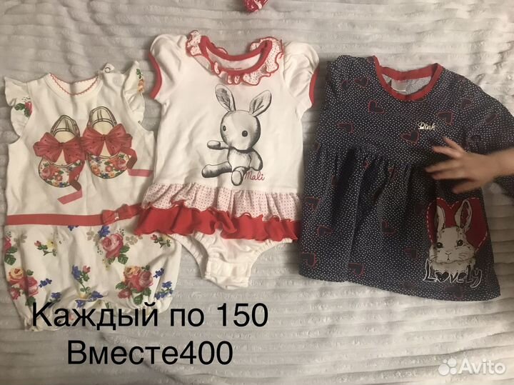 Детские вещи