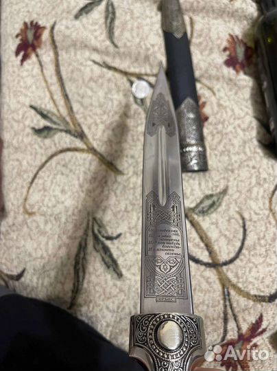Коллекционный нож