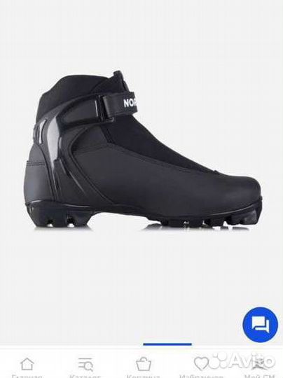 Лыжные ботинки