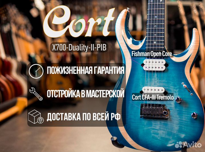 Cort X700-Duality-II-PIB