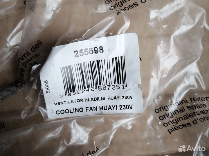 Вентилятор плиты духовки gorenje