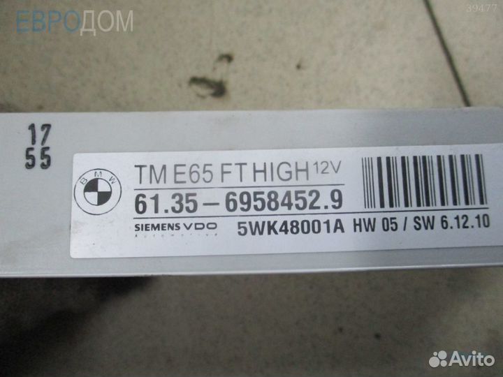 Блок управления (эбу) в двери передний левый BMW E