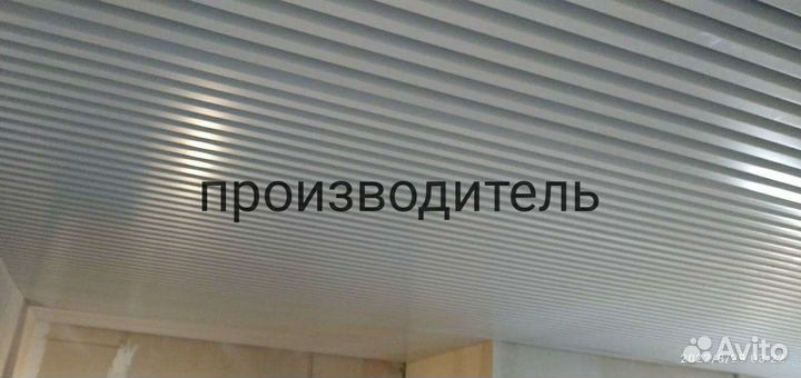 Подвесной потолок Кубообразная рейка