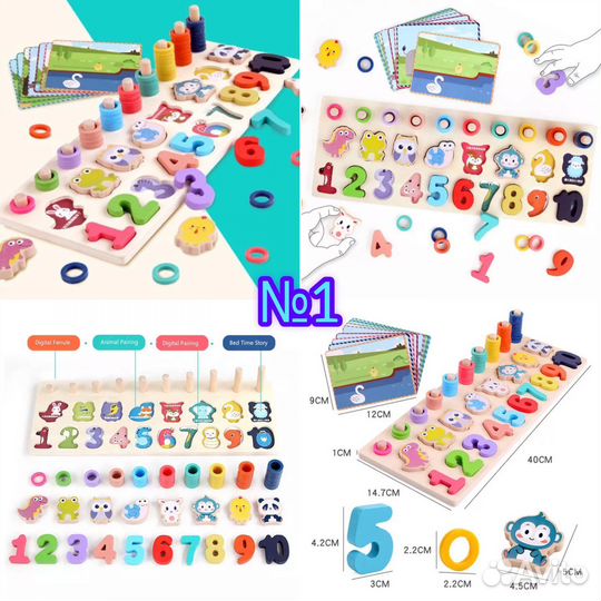 Логарифмическая доска, сортер, Монтессори, счёт