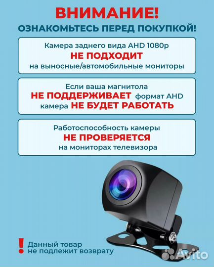 Камера заднего вида sony ahd 1080p