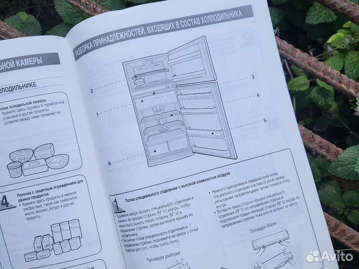 Samsung шир. 74 см No Frost