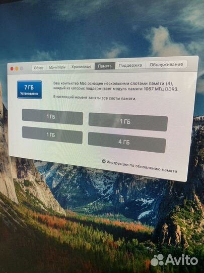 Apple iMac 21.5 mid 2011