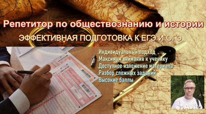 Подготовка к ЕГЭ