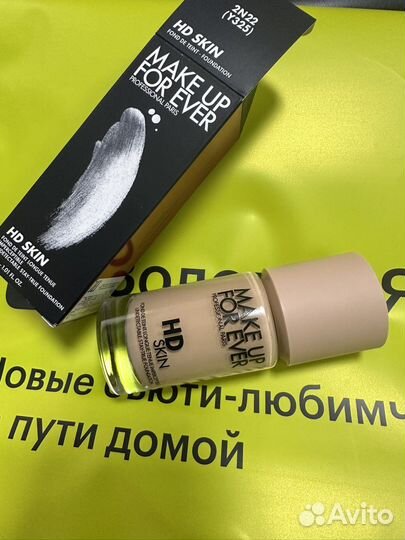 Тональный крем Make up for ever