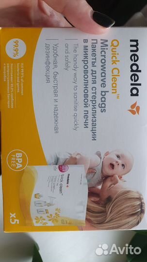 Пакеты для стерилизации в микроволн печи medela