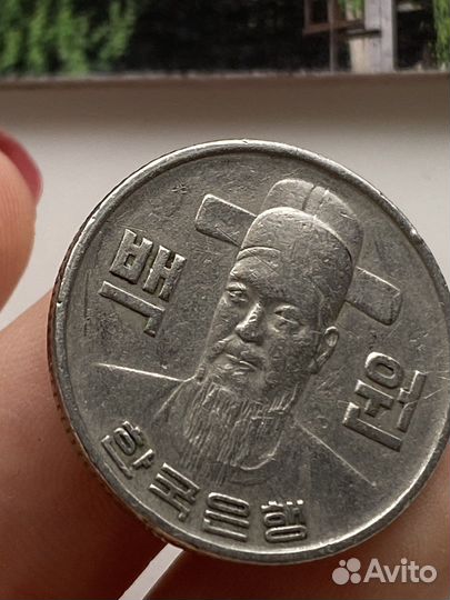 Корейская монета вона 1979 года