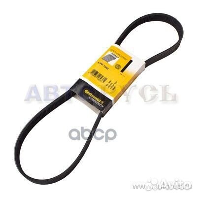 Ремень поликлиновый 6PK1045 ContiTech
