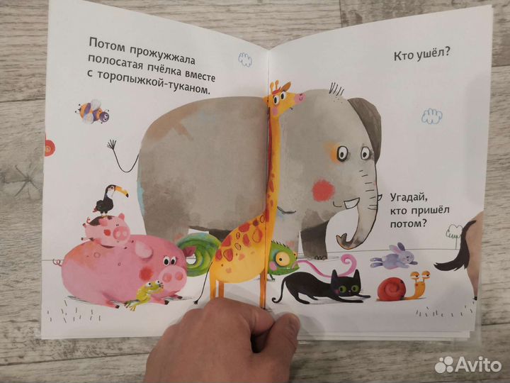 Книги для малышей пакетом