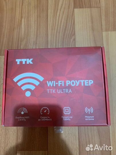 Wifi роутер