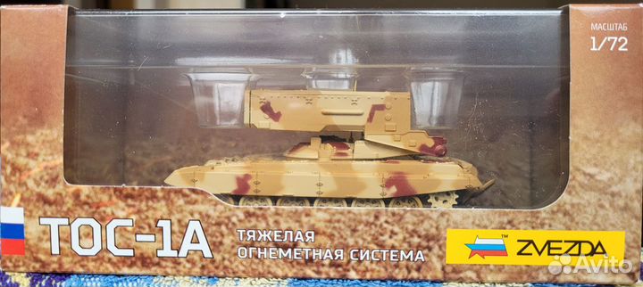 Коллекционная подарочная модель системы тос-1А