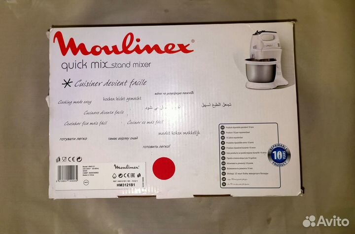 Миксер Moulinex Quick Mix HM3121B1 Новый