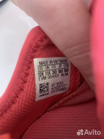 Кроссовки adidas