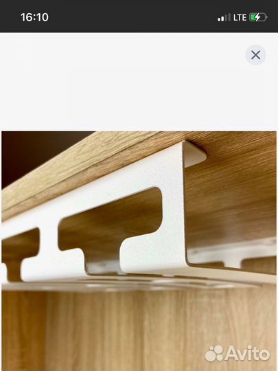 Держатель кухонный для бокалов